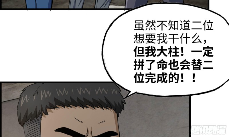 66-关于金爷31
