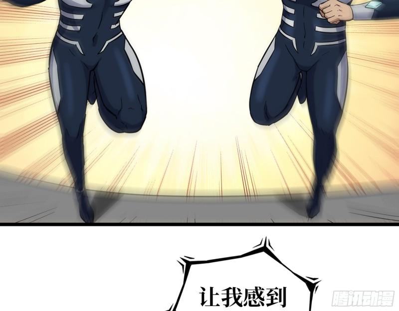 485- 团战55