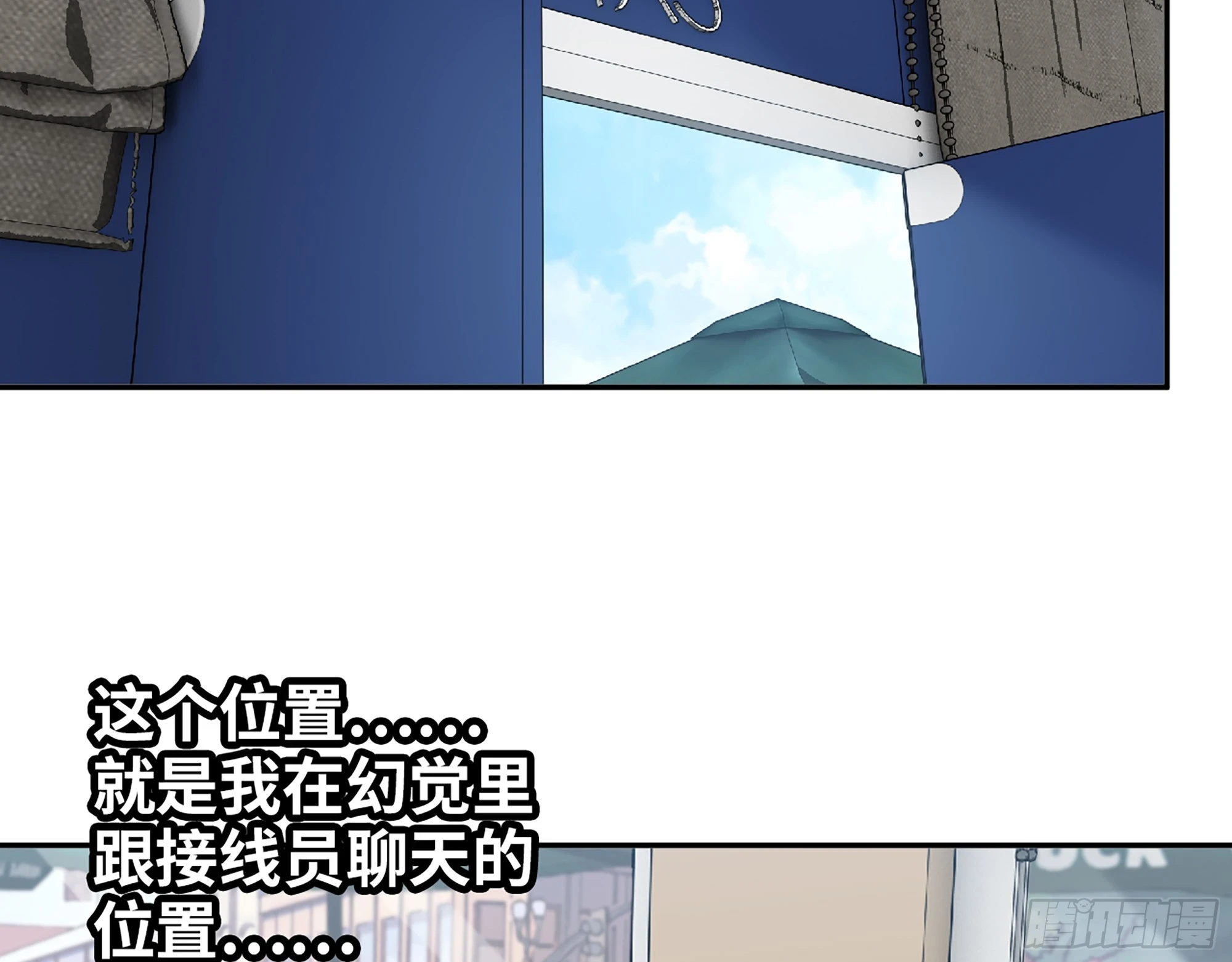 667- 最后的力量23