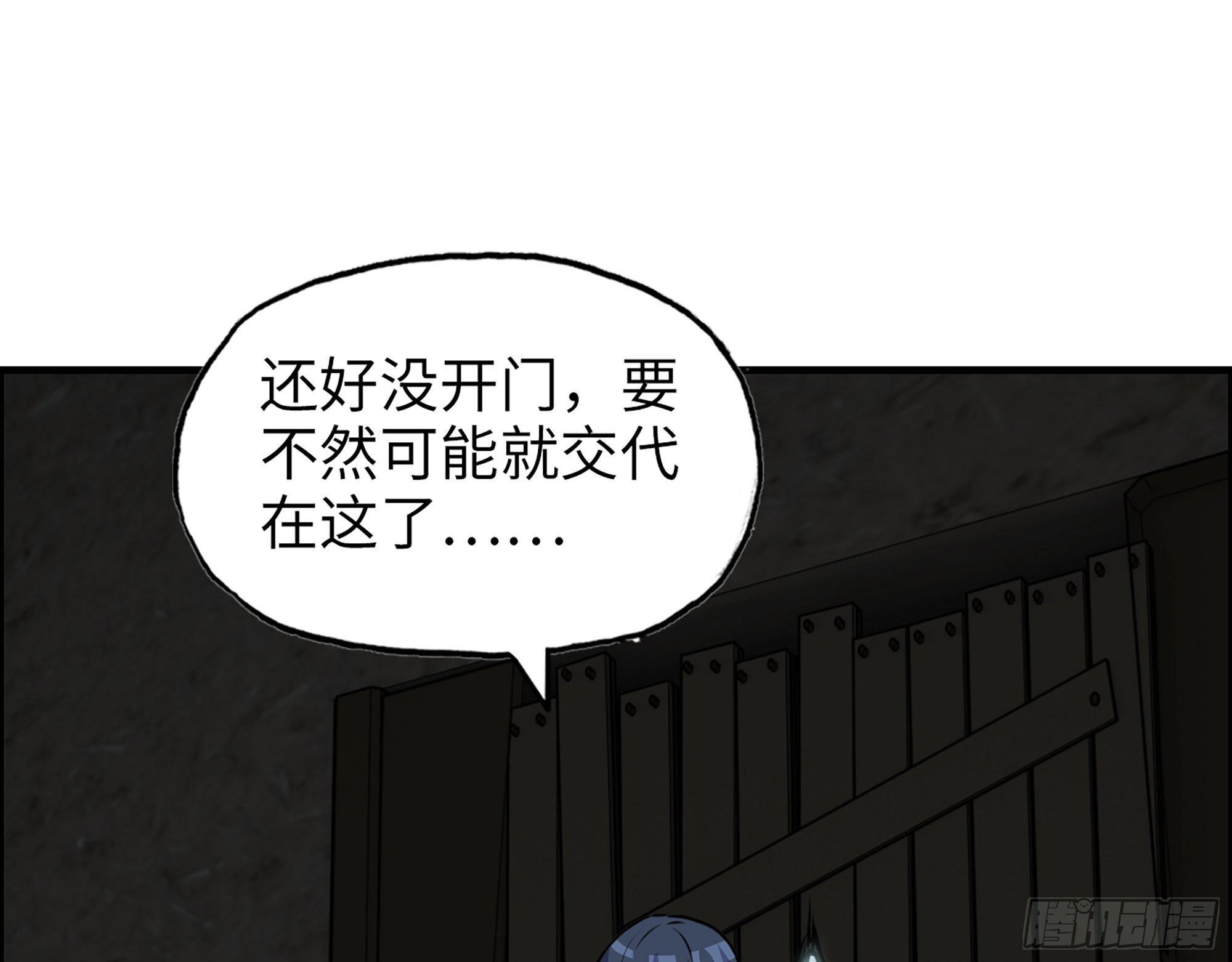 571- 诡异68