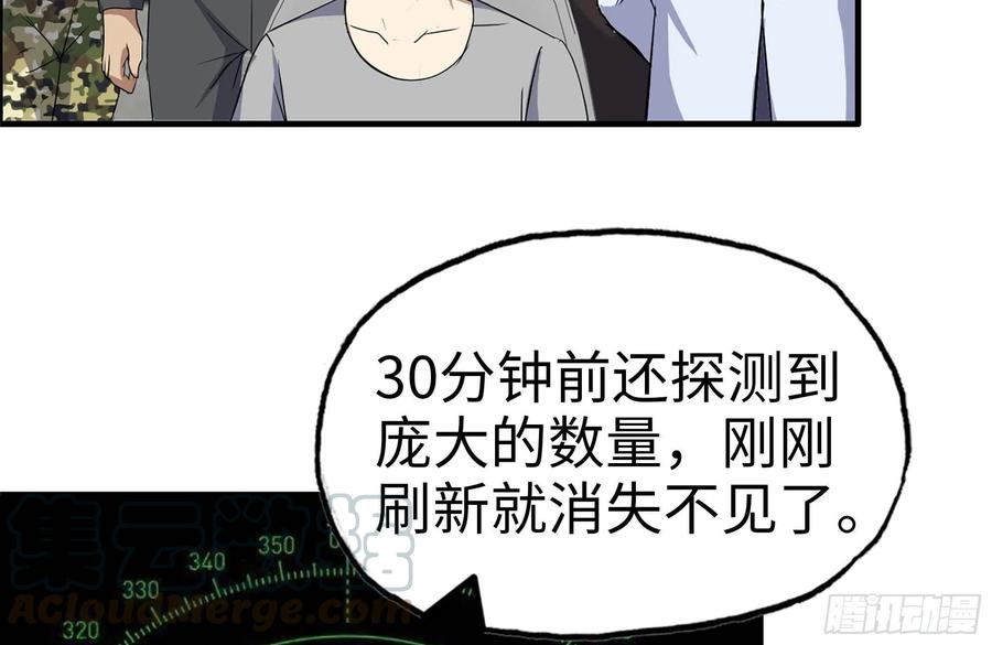 245-打怪升级69