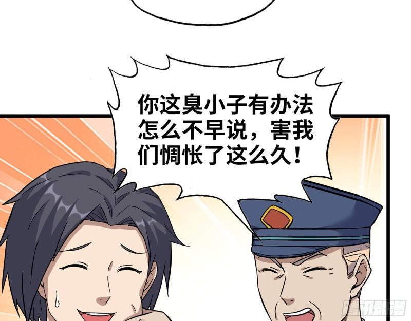 382- 活在人民心中26