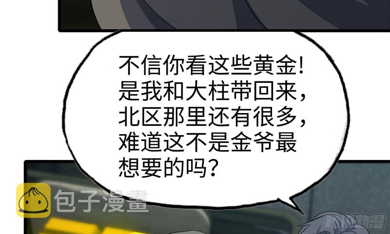 86-酒林肉池70