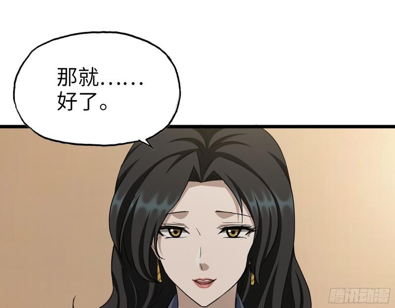 516- 对决1