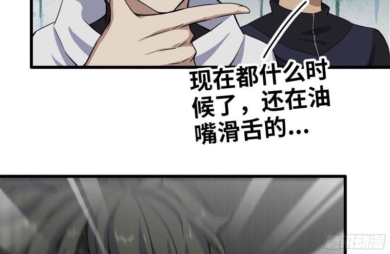 134-深入老巢52