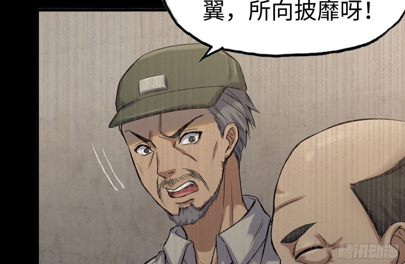 153-下套19