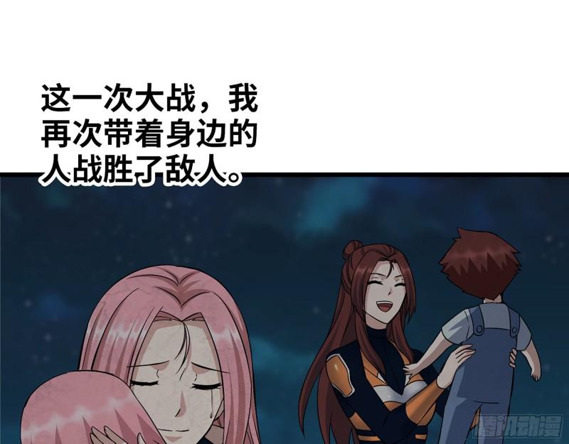 496- 一家团聚41