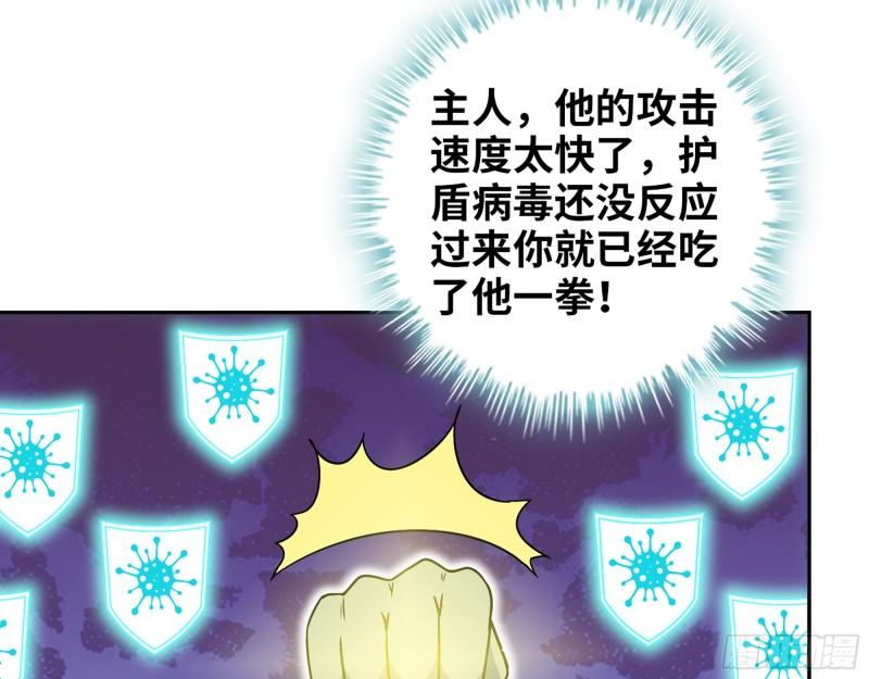 490- 爸爸？56
