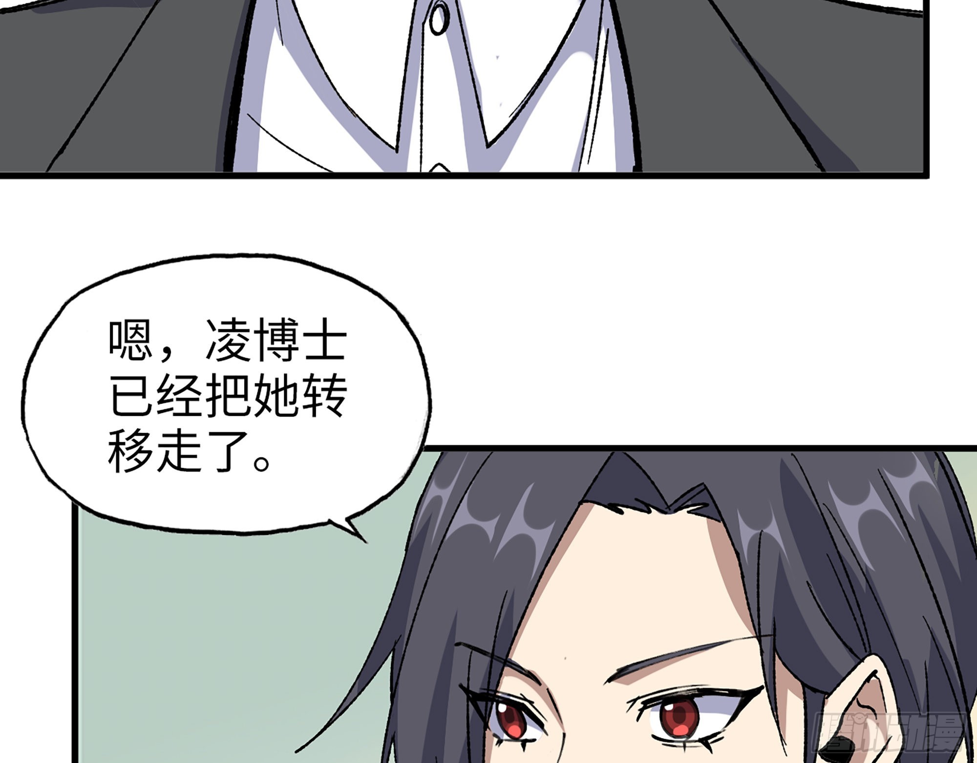 592- 消化不良？48
