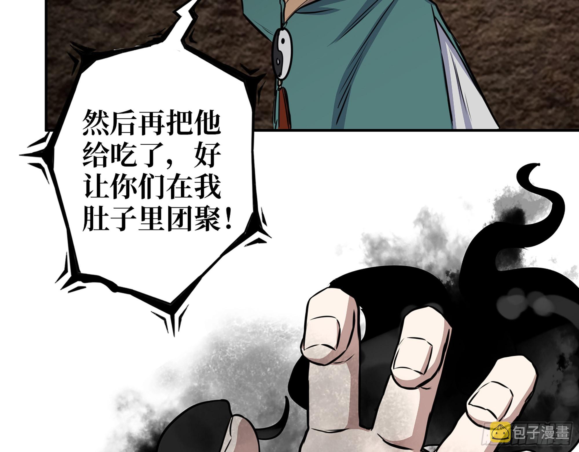 634- 失去控制64