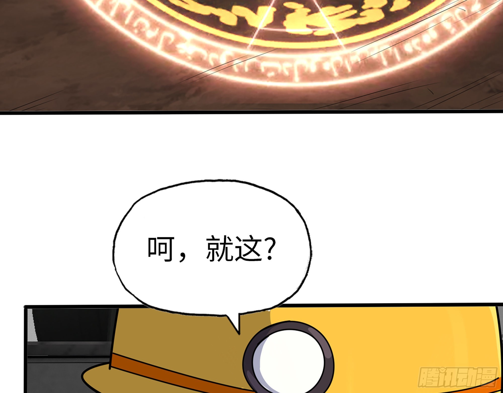 560- 大战女祭司6