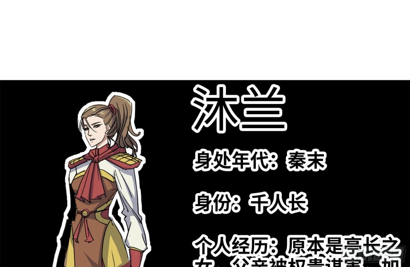 226-神秘文件49