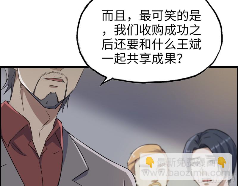 334- 说服失败6