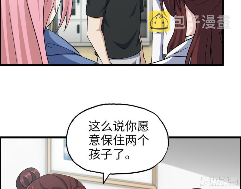 436- 无脸出手相助32