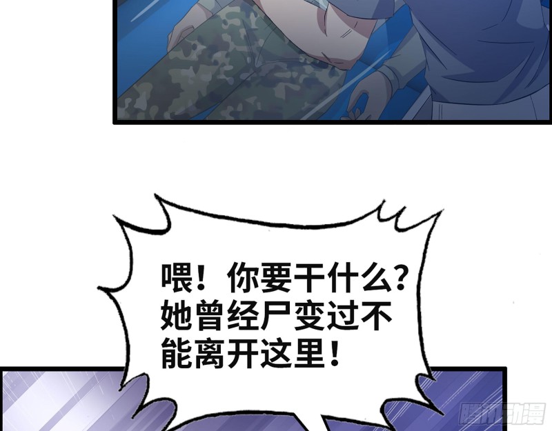 308- 阿芳的决定64