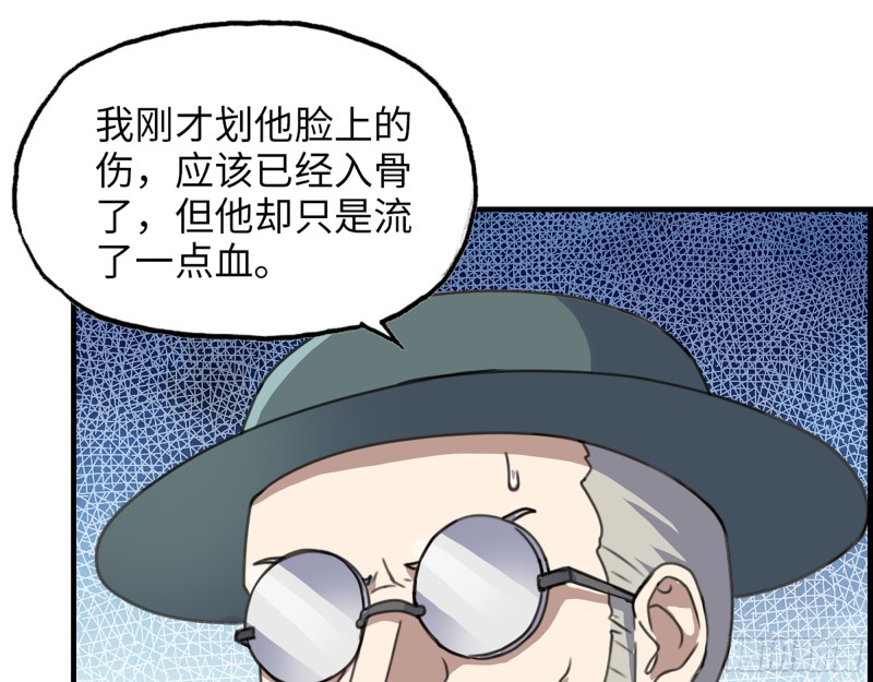 332- 凌夫人想潜规则？1