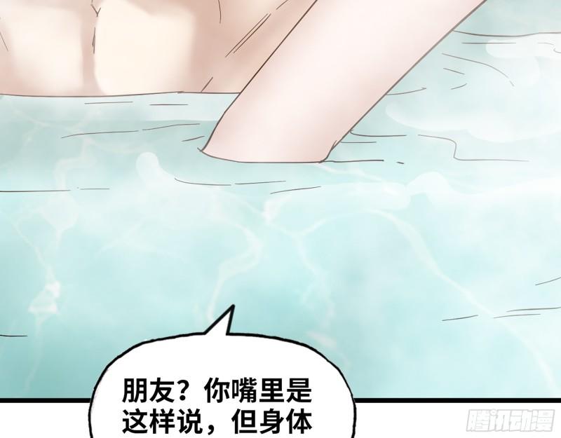 400- 温泉逸事45