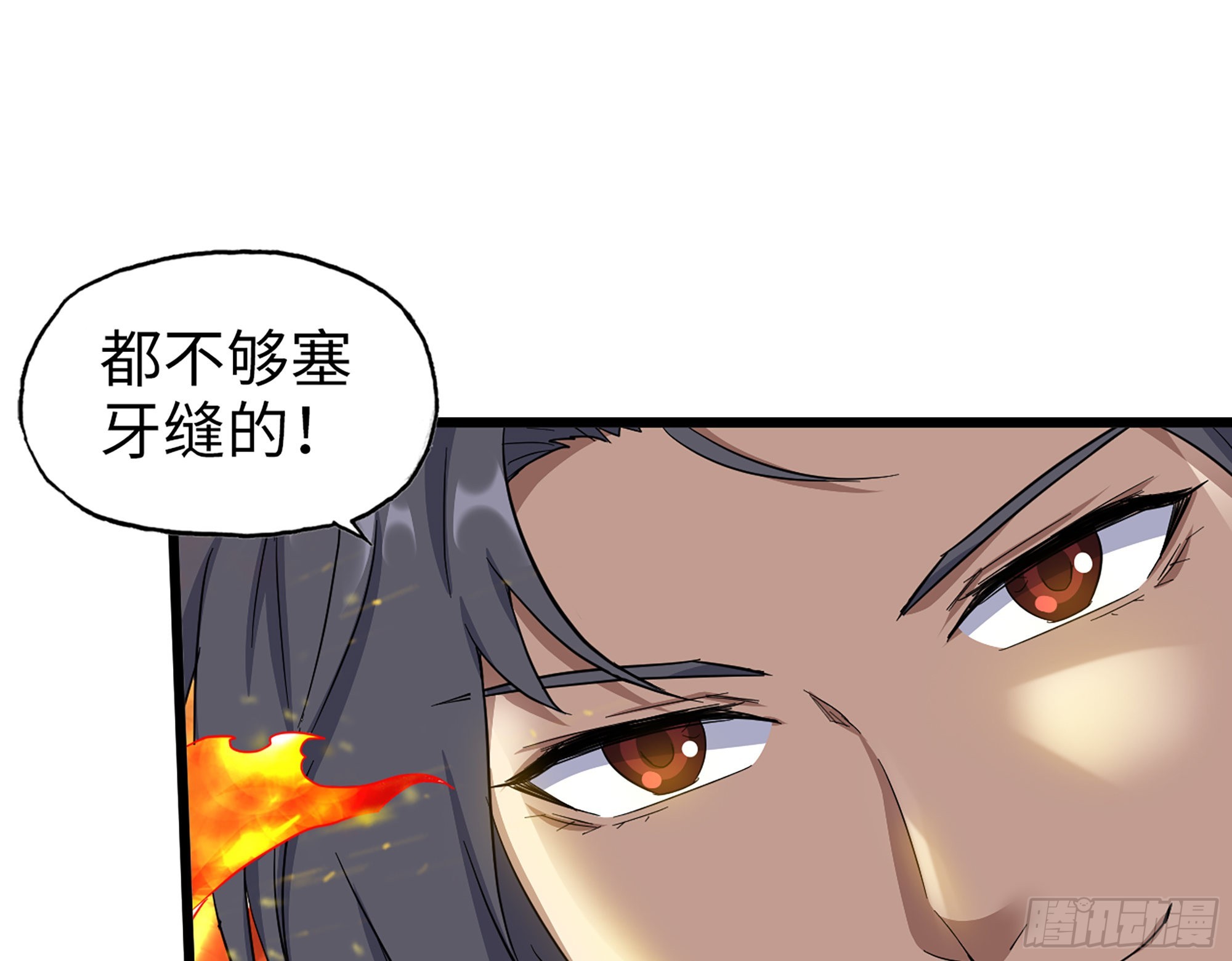 590- 初次见面21