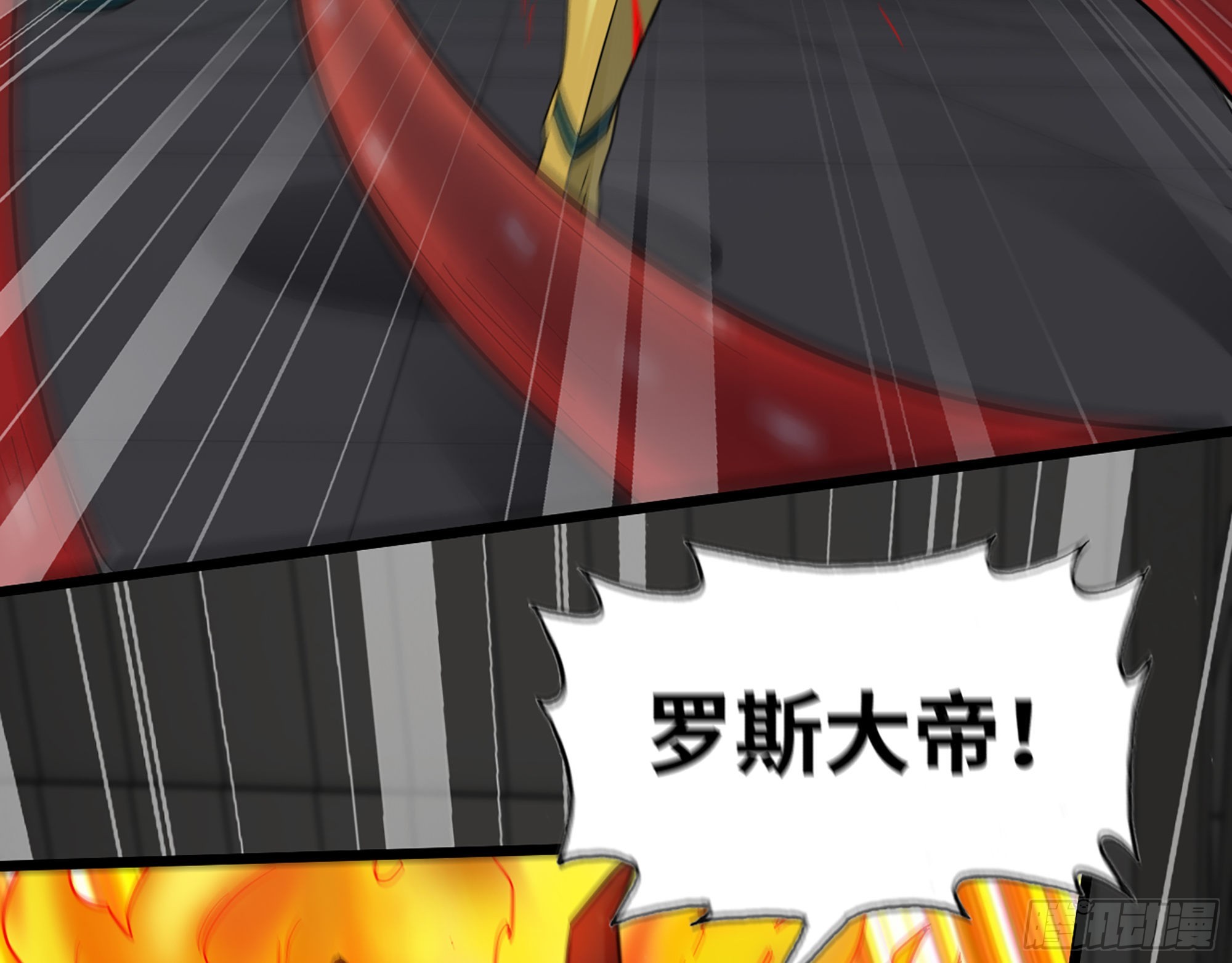 554- 危机重重24