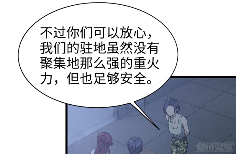 120-并肩作战37