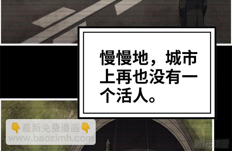 264-地下生活78