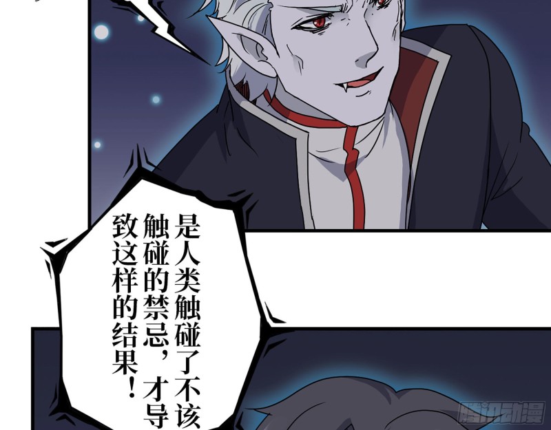 278- 病毒源头47