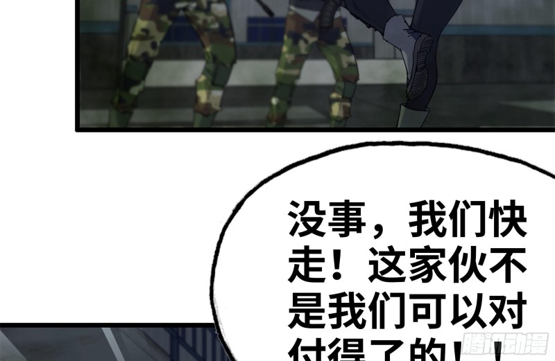 144-危急时刻81