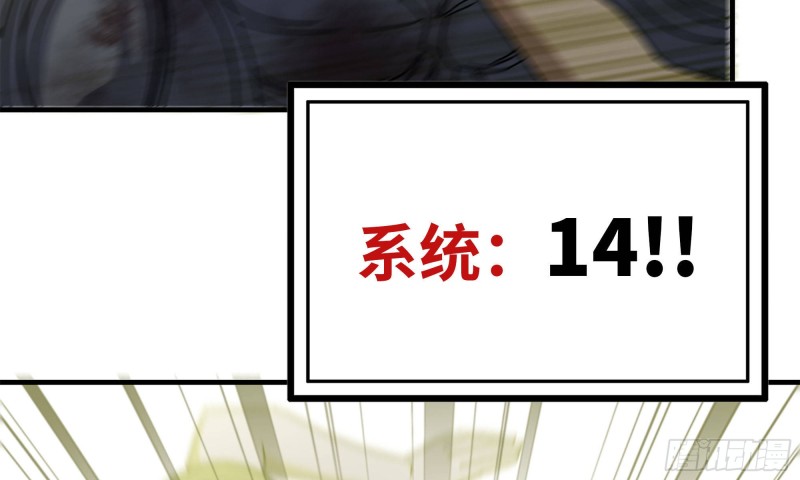 81-倒计时47