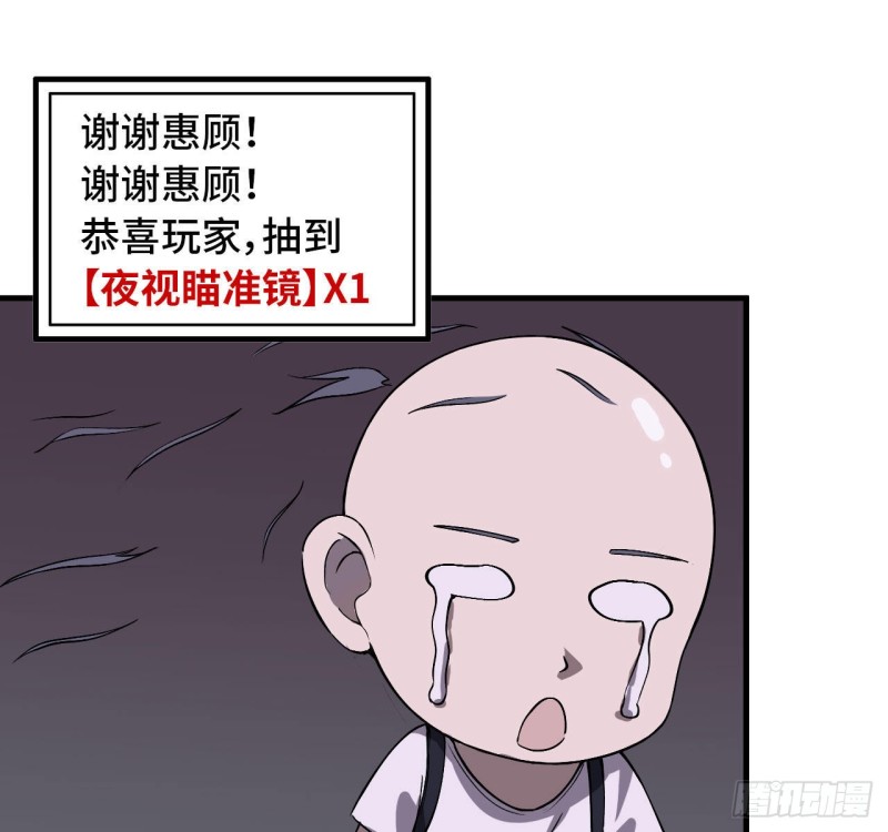 26- 抽奖！26