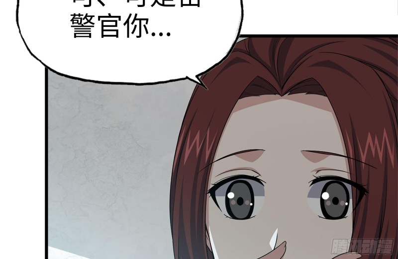 103-苗警官的心意67