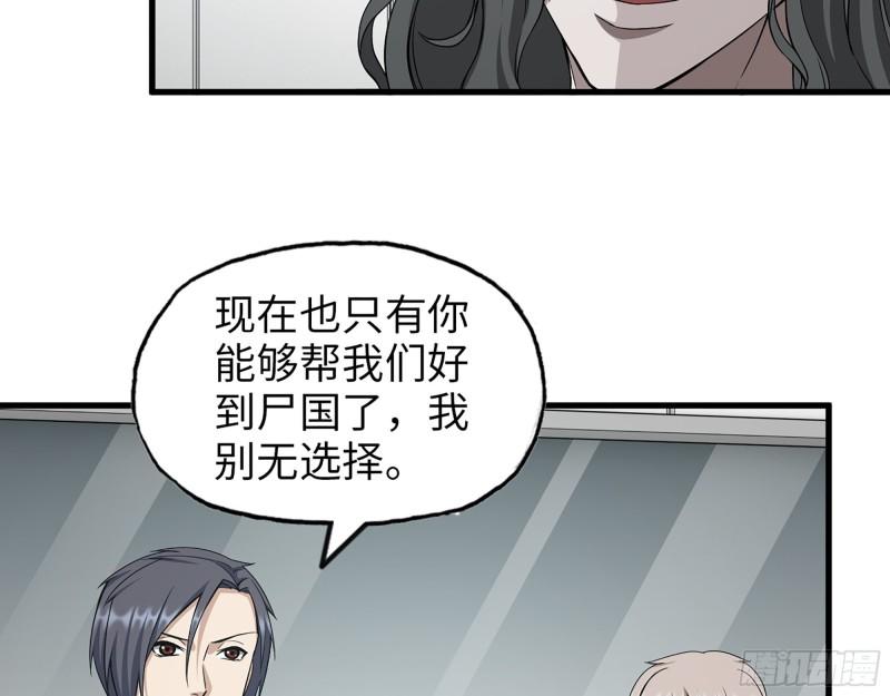 409- 出行前的准备56
