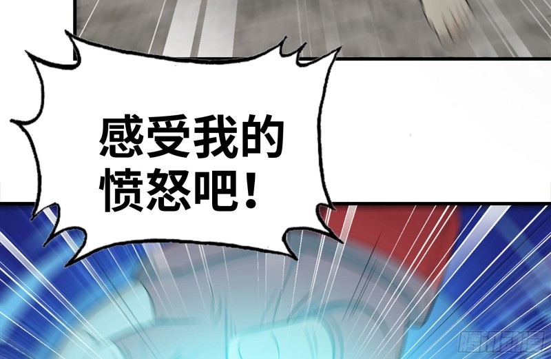 168-羞辱79