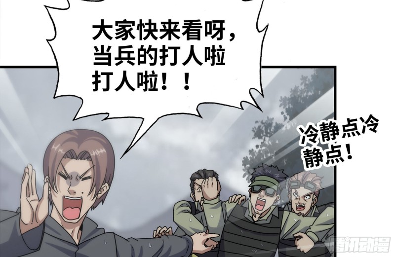 135-与小混混对线3
