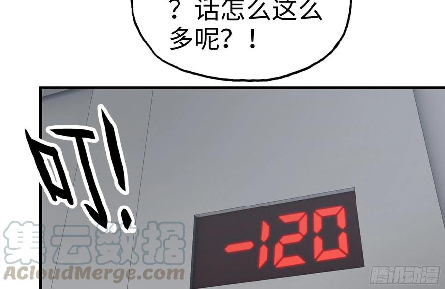 228-搬入新驻地78