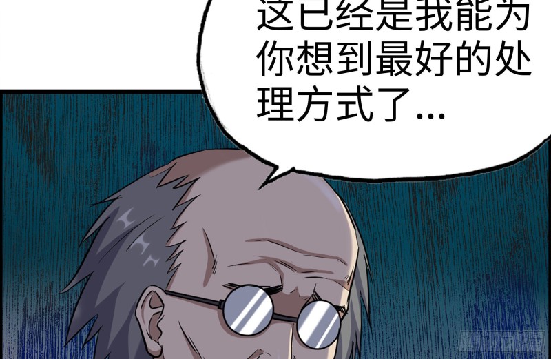 169-代价80