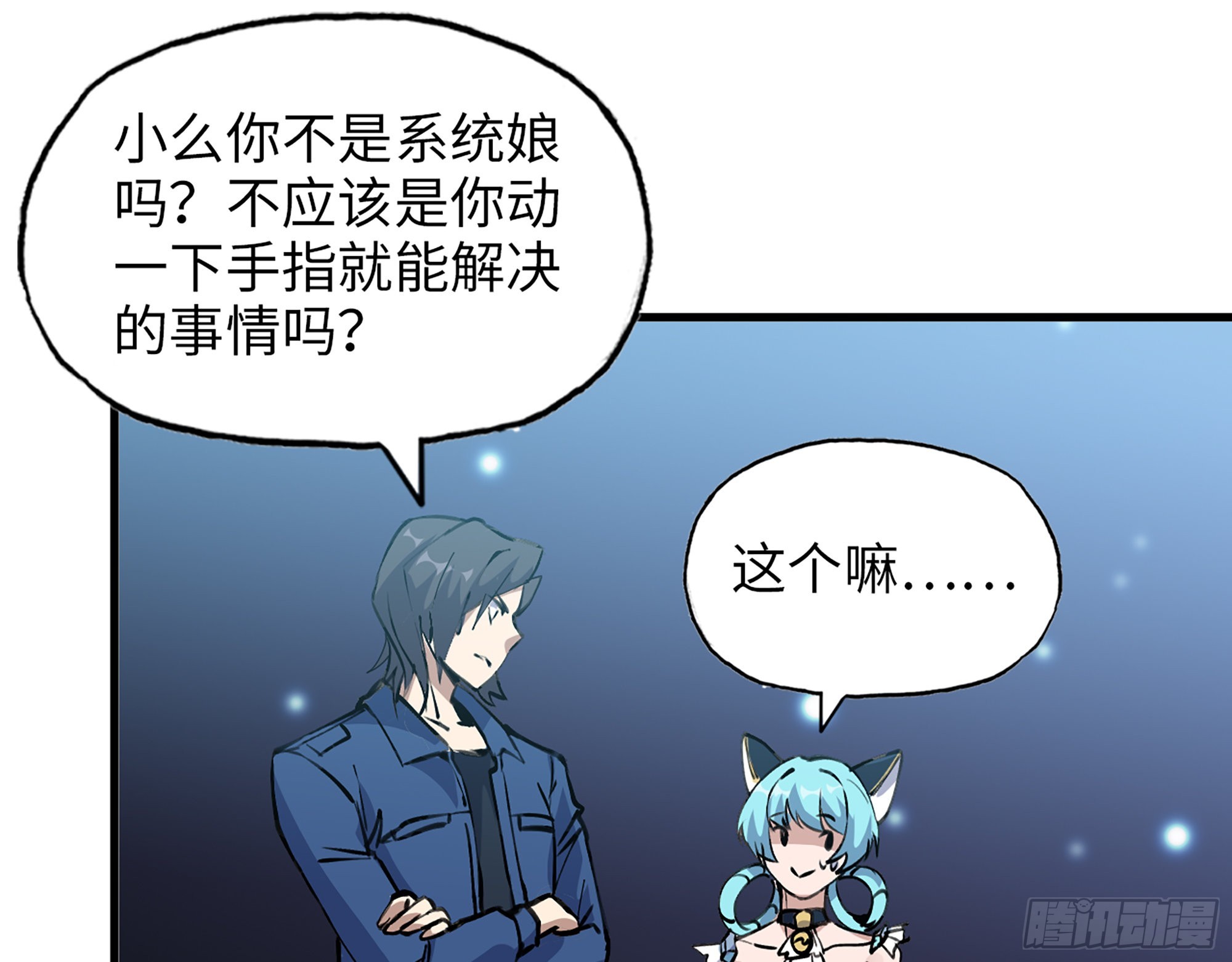 589- 选择的权利51