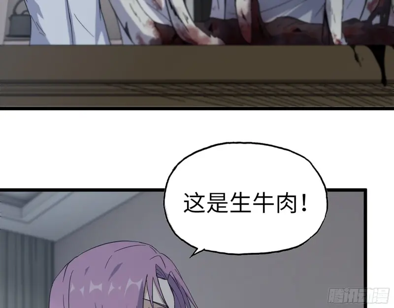 357- 缓解的方式52