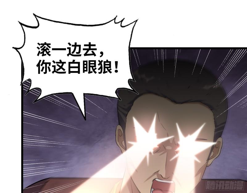 444- 矿工出现！51