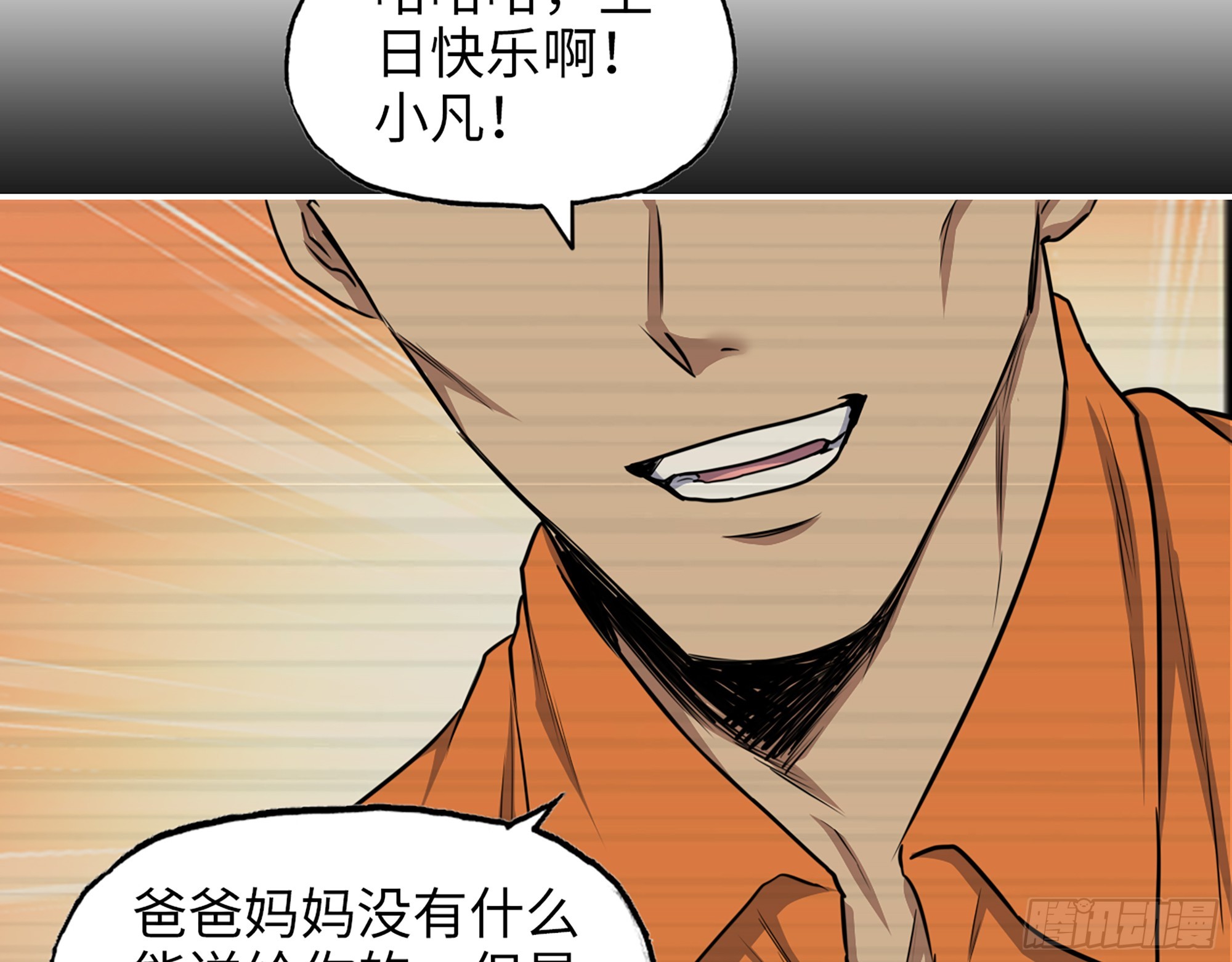 665- 回不去了67
