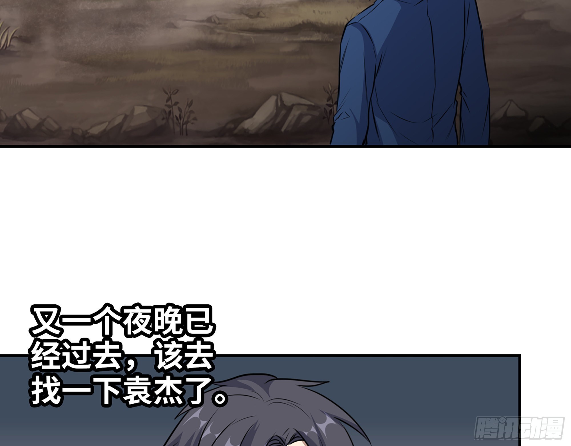 608- 灭神计划46