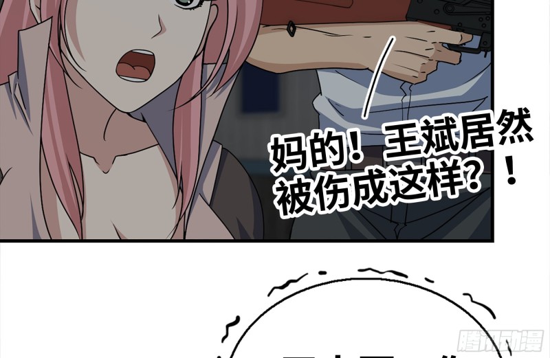 144-危急时刻8