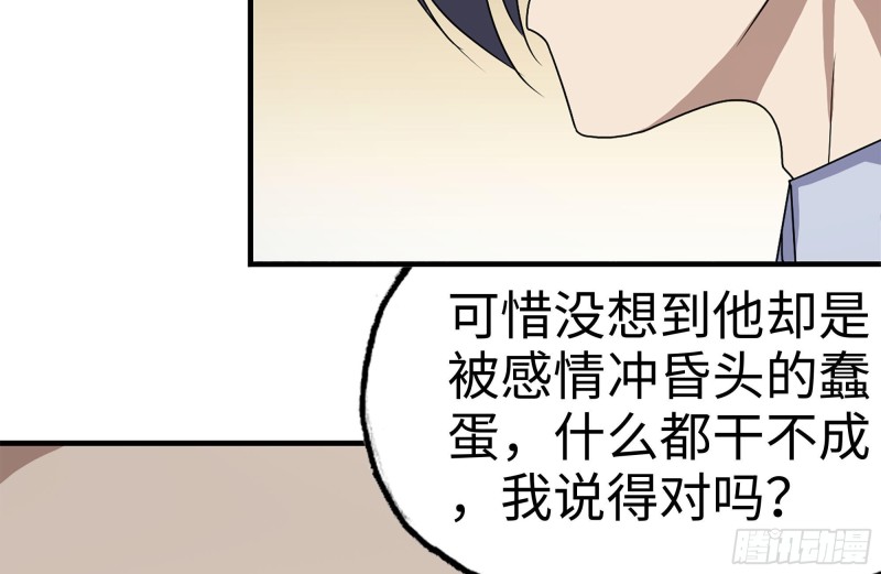 165-狼狈为奸11