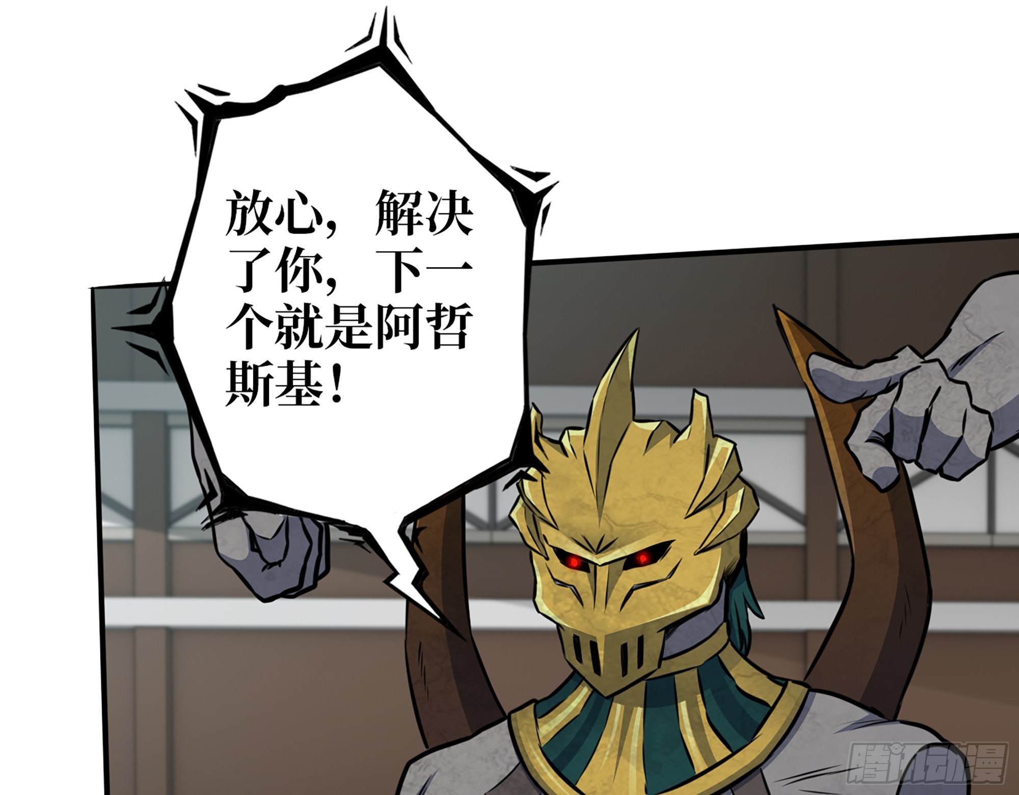549- 隐藏实力？51