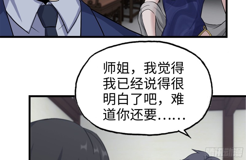 241-提醒28