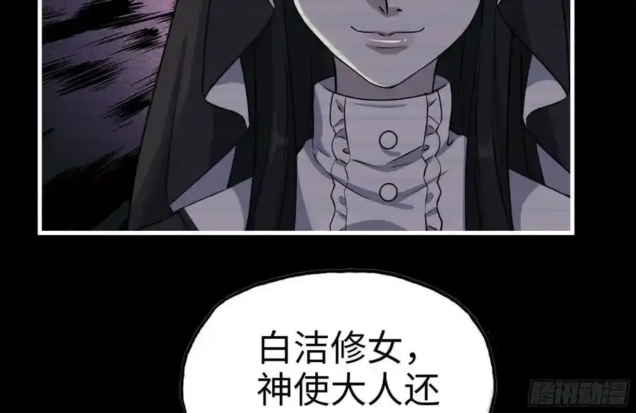 262-替死鬼61