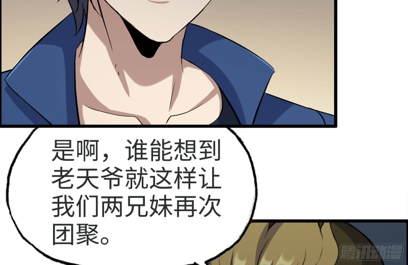 189-相认31