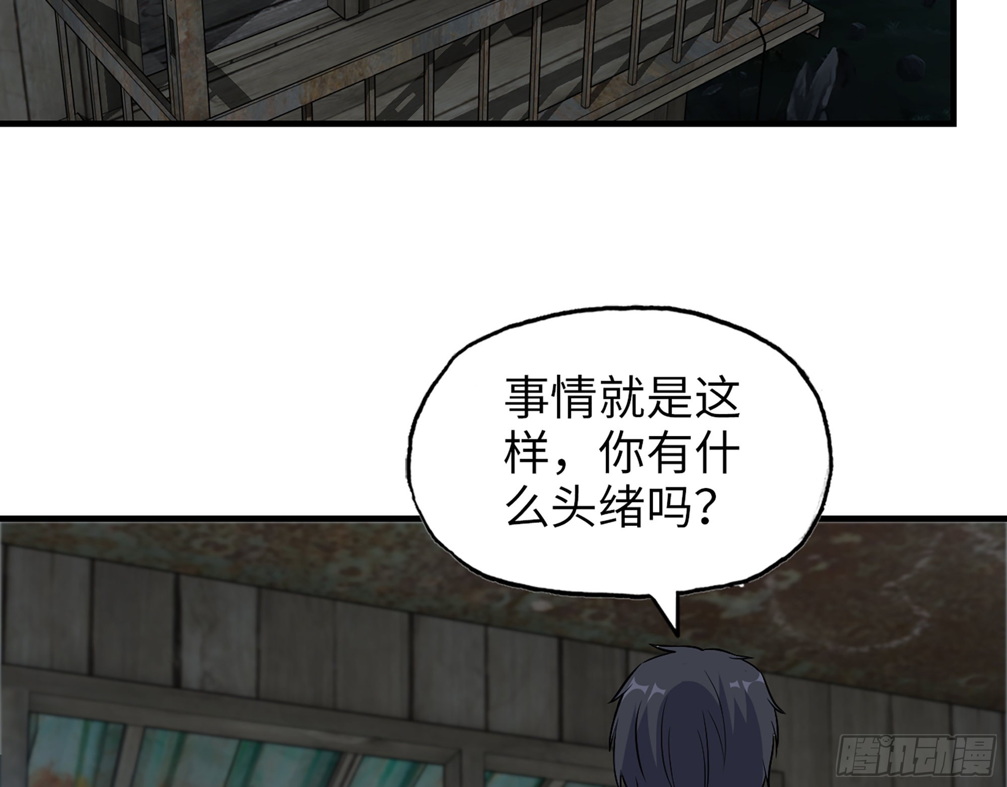 594- 弥补错误12