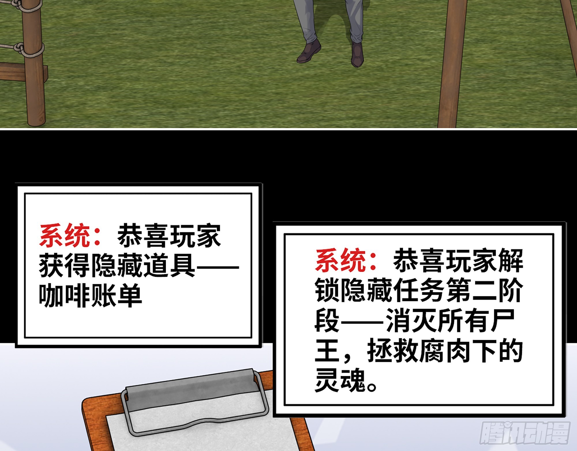 648- 拜托你啦！19