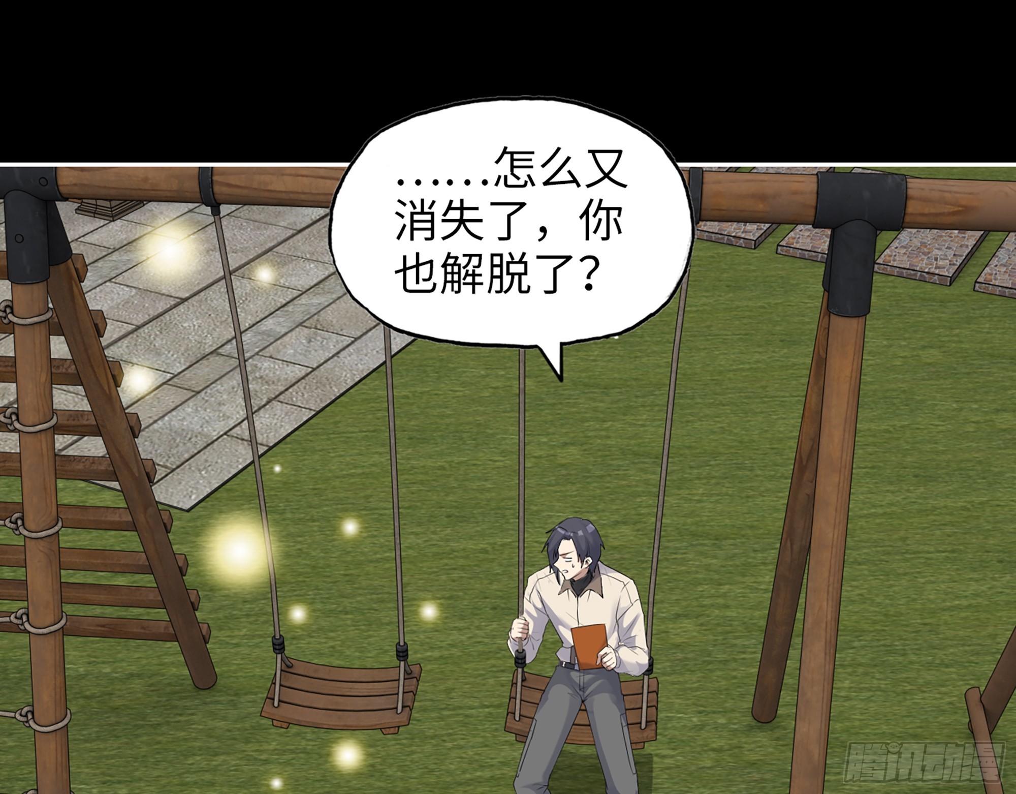 648- 拜托你啦！18