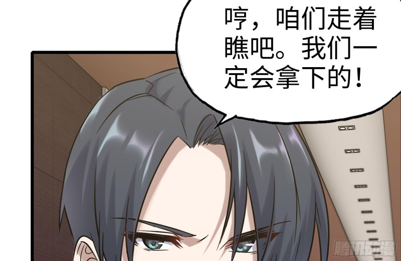 160-针锋相对27